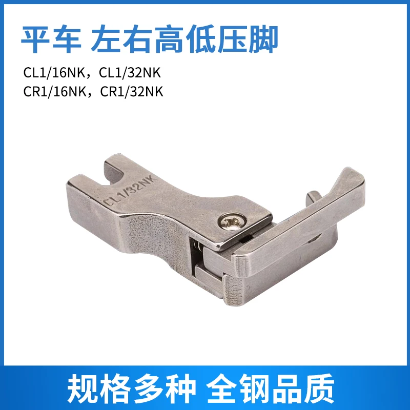 Machine Flat All-St…