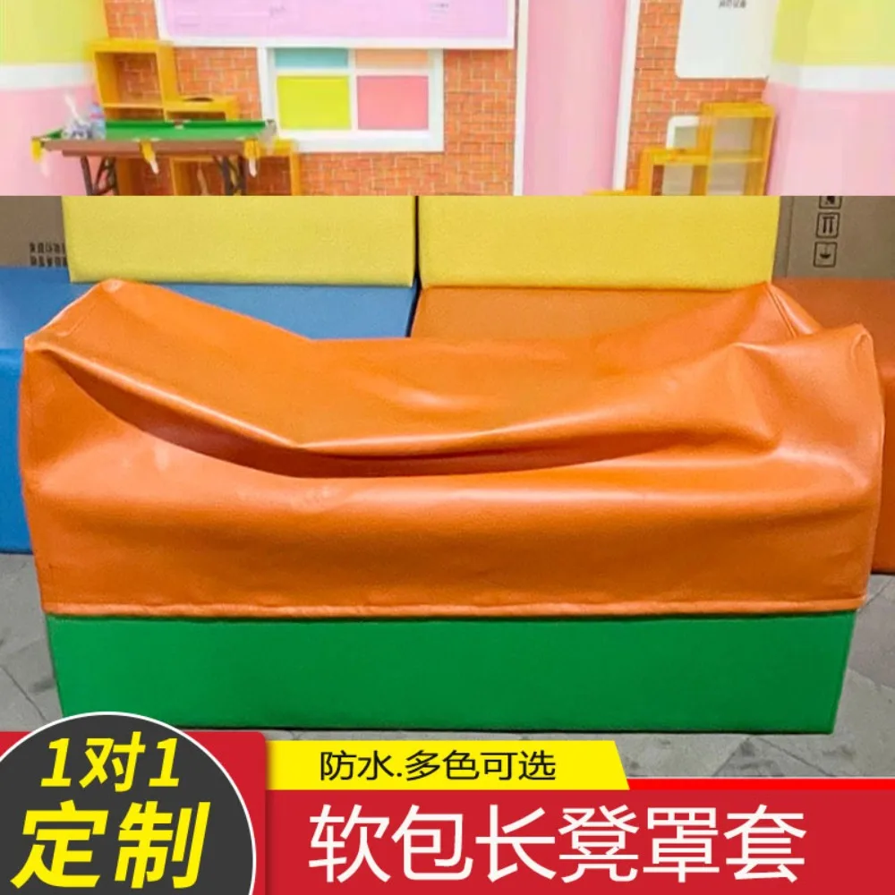 Leather case square stool cover