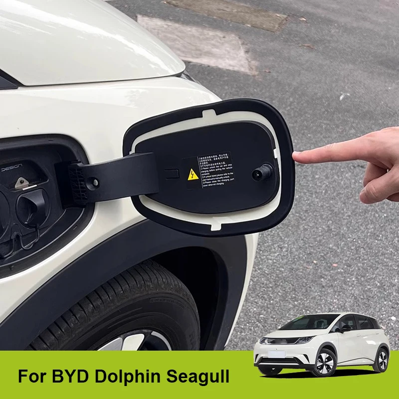 Car Charging Port R…