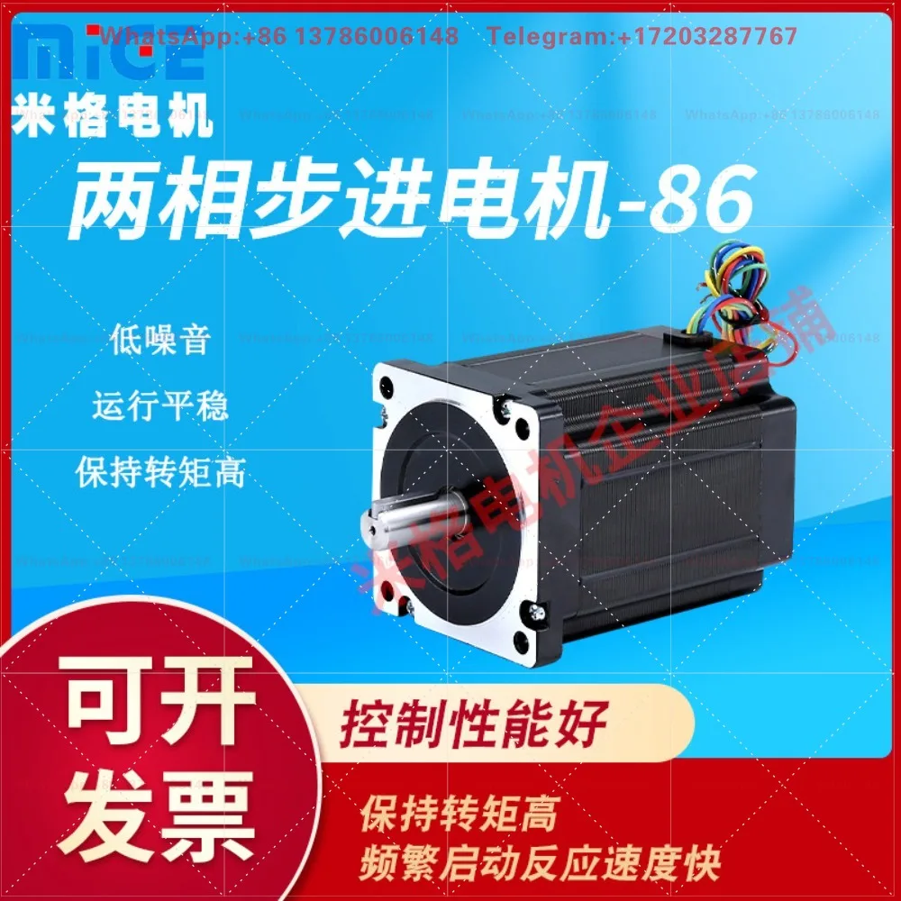 Двухфазные шаговые двигатели серии 86: F86-H80, F86-H118, F86-H150, полная серия