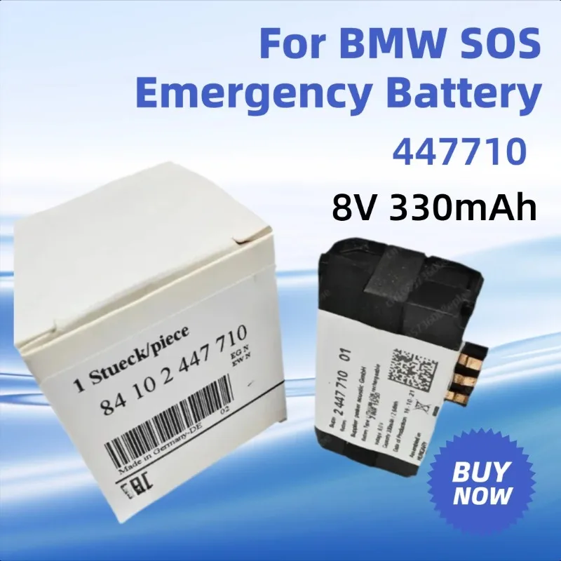 8 فولت 330 مللي أمبير 447710 جديد لبطارية BMW SOS 2447710 / 84-10-2-447-710 بطارية الطوارئ #1