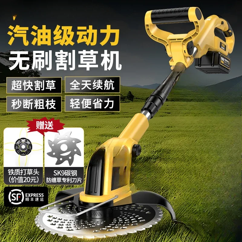 Small household lawn mower lithium battery rechargeable lawn mower high power