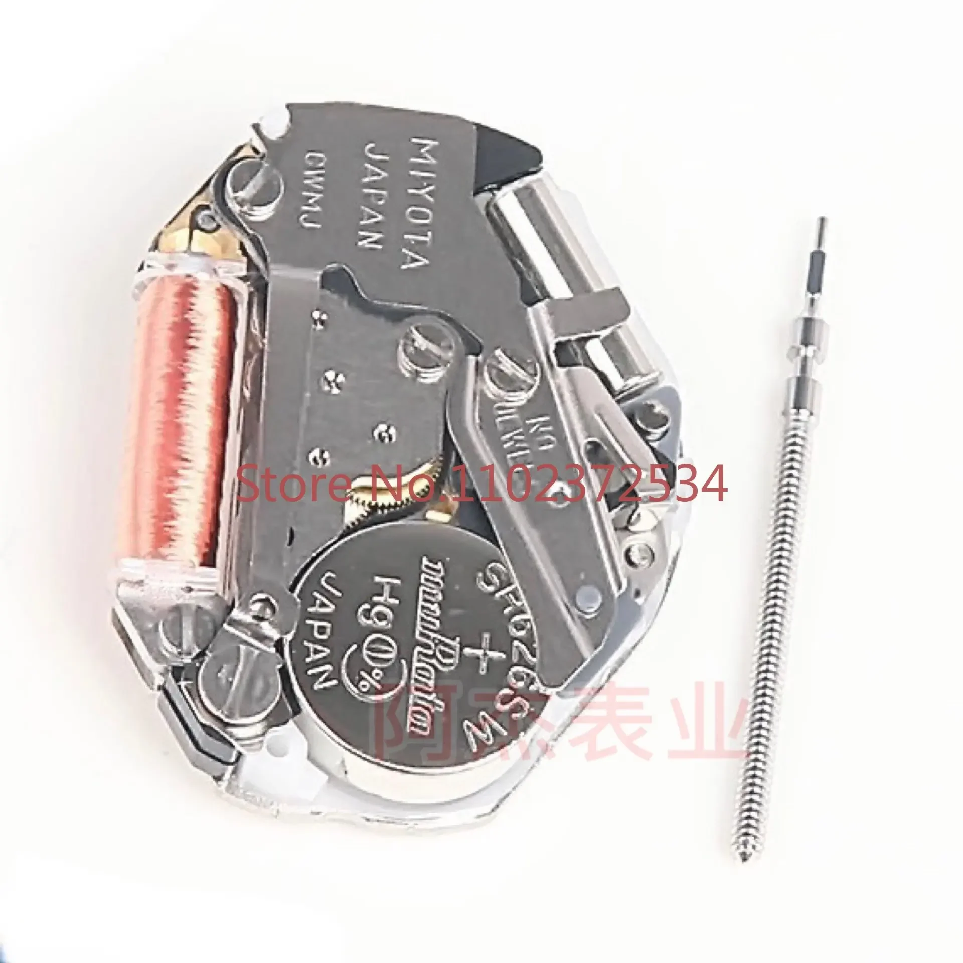 10 pieces Meiyouda 2035 movement 2115/2105/2005/2015quartz movement