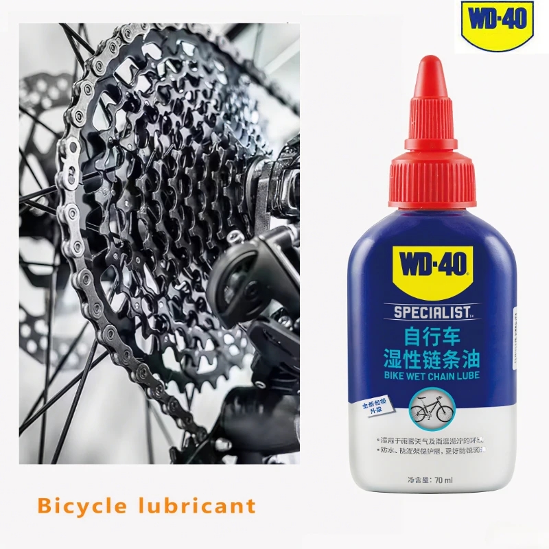 WD-40 70Ml Bicycle …