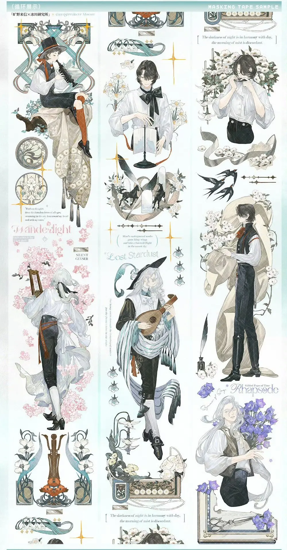 3Loops Girls and lanscape Washi PET Tape Samplers / Rushing to Fenmu / Scarlet Velvet / Letter from the Wilderness / Da