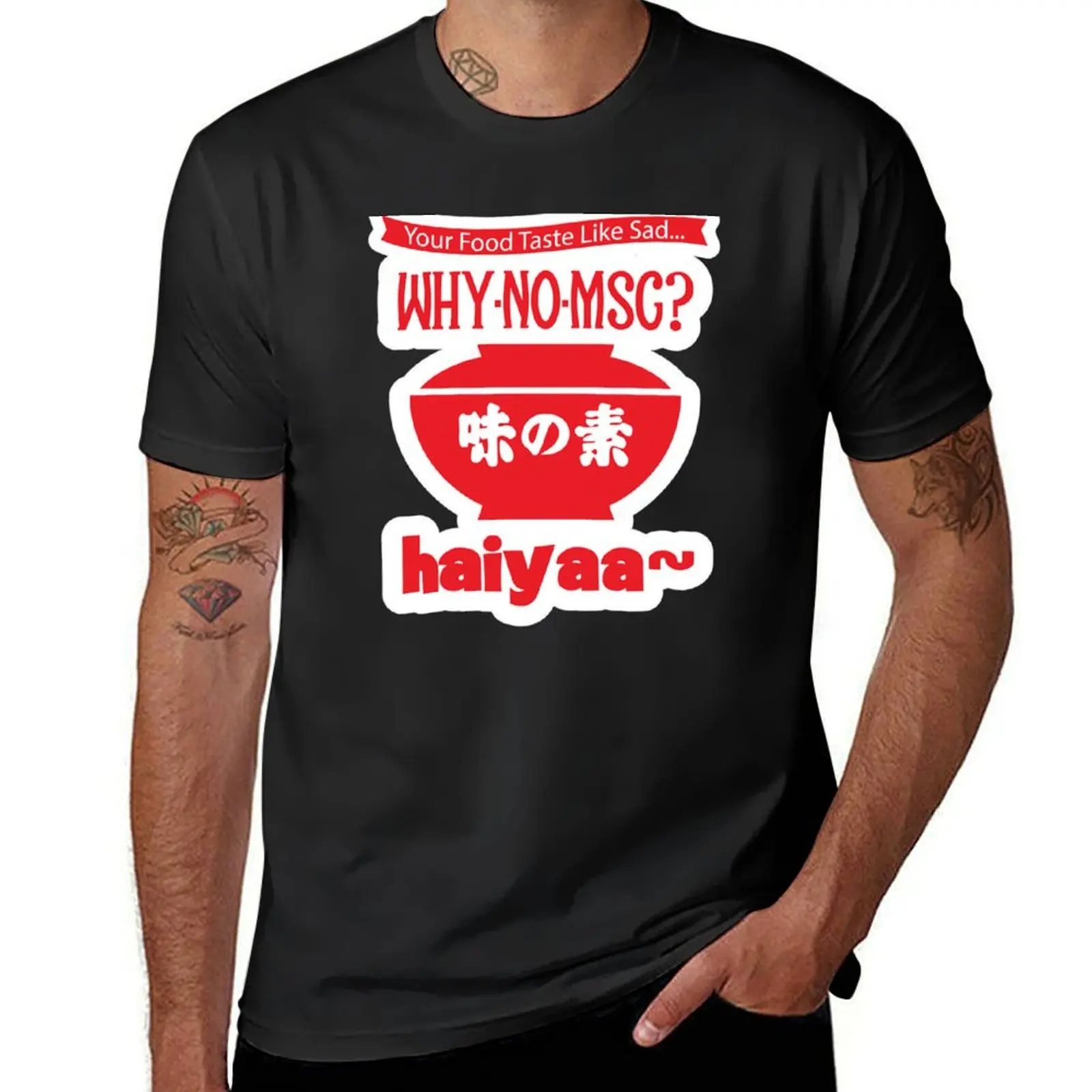 

Uncle Roger HAIYAA T Shirt uncle haiyaa haiyaa T-Shirt sublime sweat shirts, men