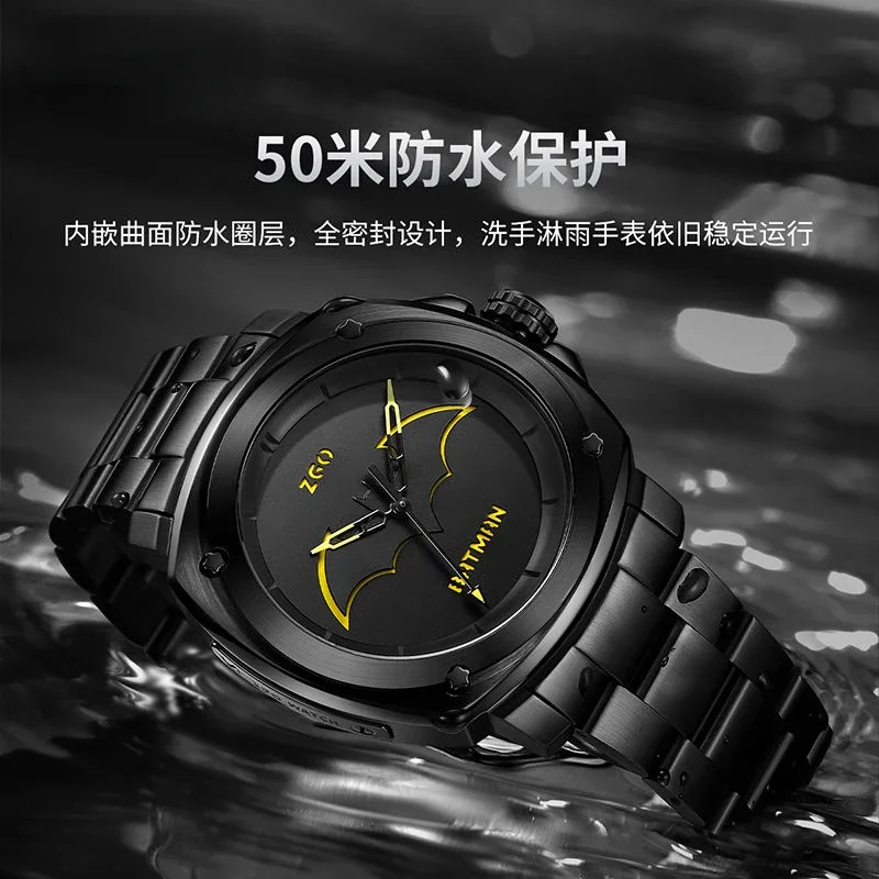 ZGO Disney Batman Boy\'s Watch High-end Handsome Hollow Trend Sports Waterproof Quartz Watches