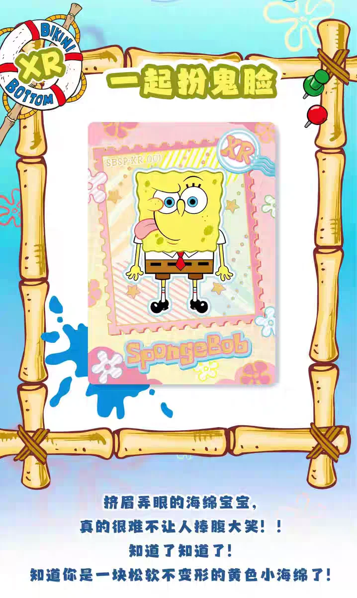 KABAO Anime SpongeBob Schwammkopf Patrick Star Kartensammlung Sammelkarten Cartoon Lustige Sammelkarten Spielzeug für Kinder Geschenk – Detail 13