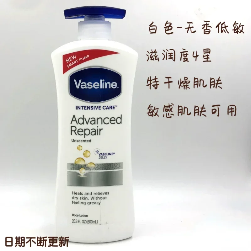 Vaseline Intensive Care Body Lotion 600ml Deep Moisturizing Nourishing Repairing Improve Dullness Whitening Cream Skin Care