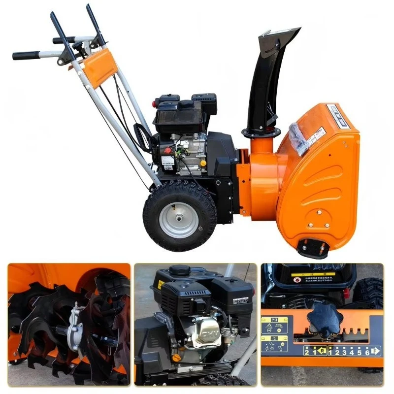 

High Quality Small Snowplow Machine Efficient Snow Sweeper with Core Engine Component