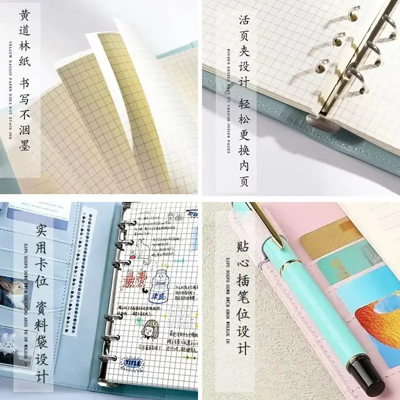 Notebook peripherals, cute Shui Bingyue notebook, two-dimensional high-looking student diary