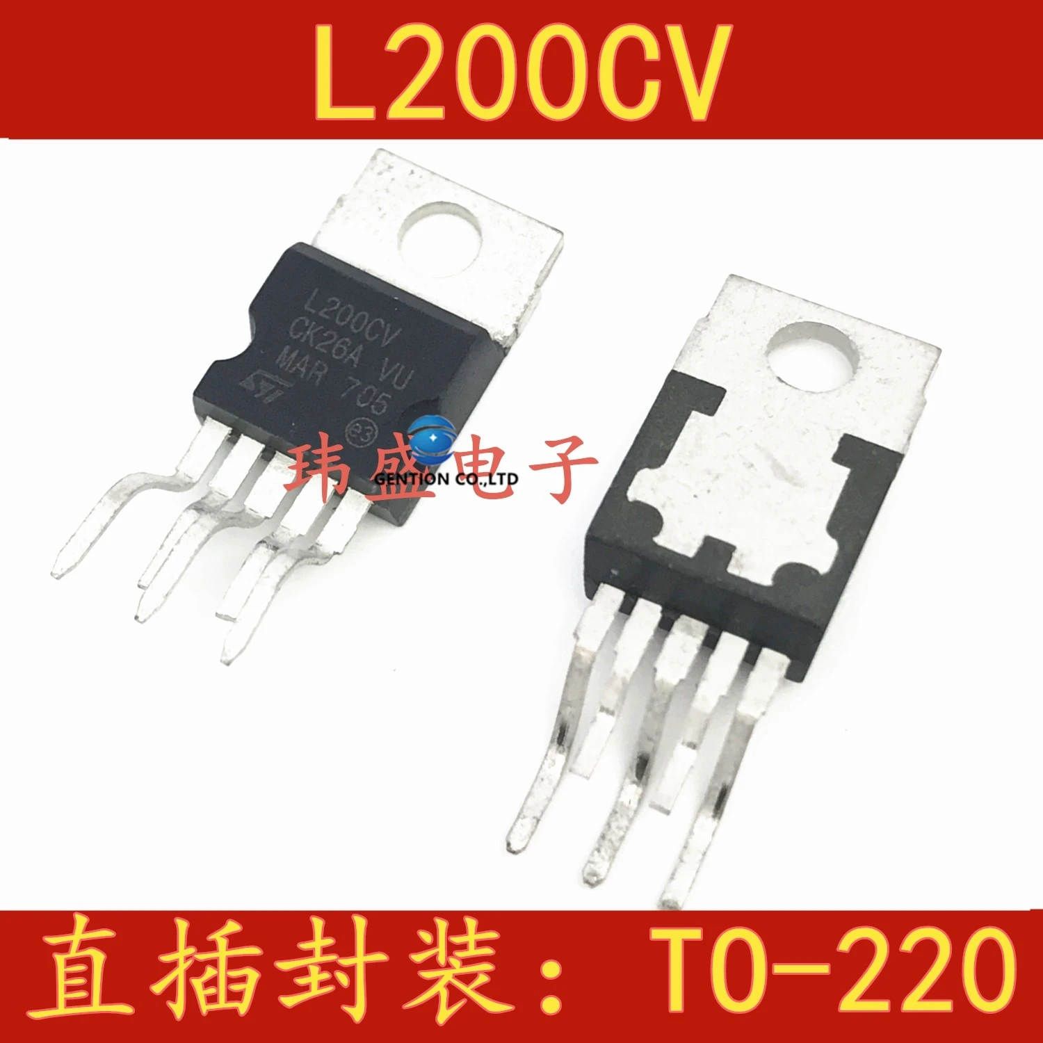 10PCS Stabilizer  L200C L200CV  voltage current regulator TO220-5 in stock 100% new and original