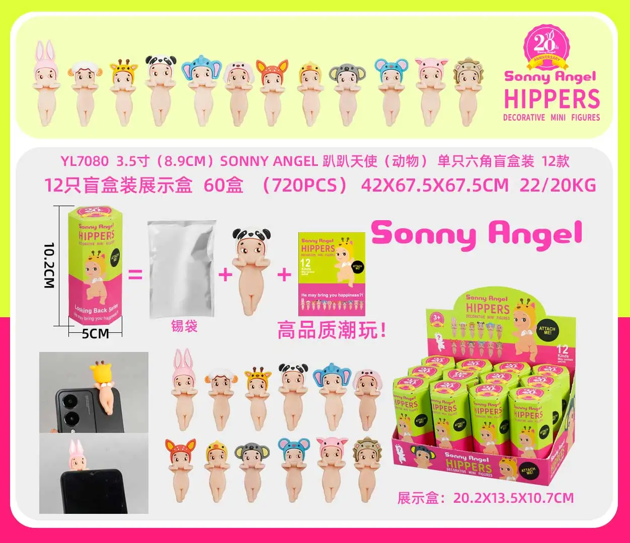 Trendy blind box 12 types of angel animal and fruit series hanging mobile phone and computer decorations come with sticky gifts