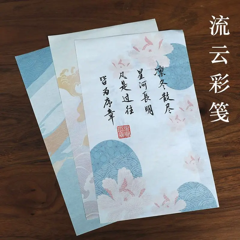 

Long book cloud painted pad semi-cooked rice paper letterhead small block calligraphy works paper Chinese style one pen pad