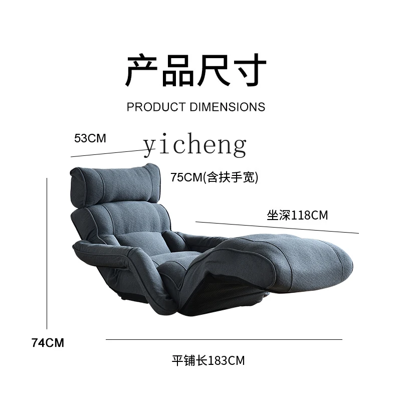 ZK single small folding waist protection sedentary recliner non-slip and non-collapse living room bedroom bay window chair