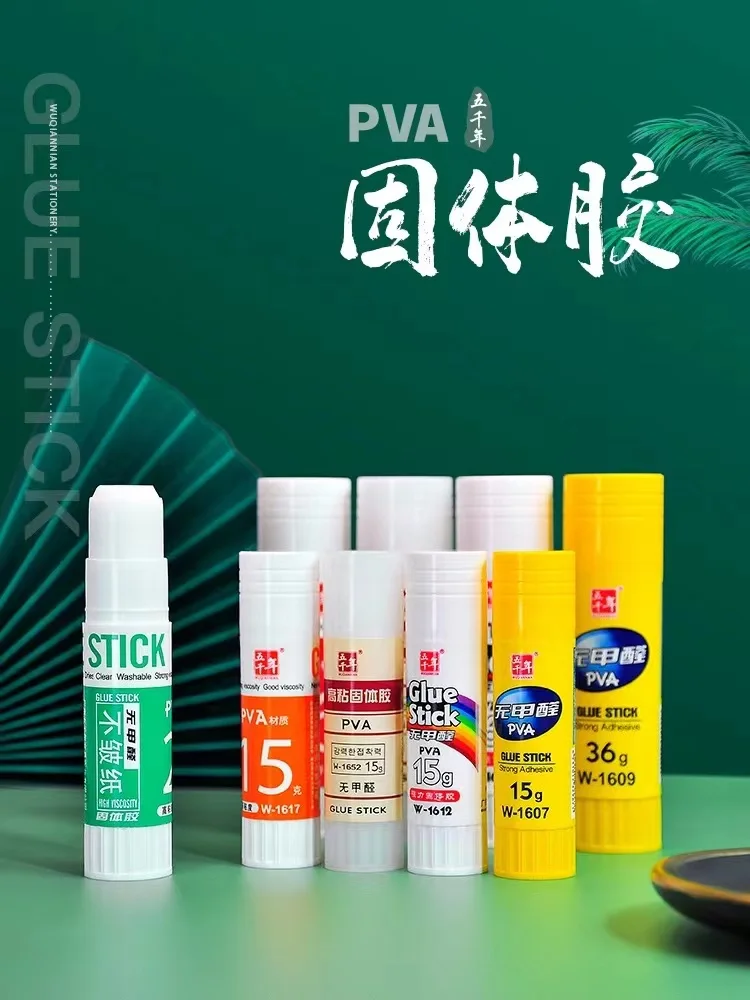 5pcs Korean-Style Stationery Office 9g Solid Glue Student Handmade Solid Glue White High Adhesive Glue Wholesale