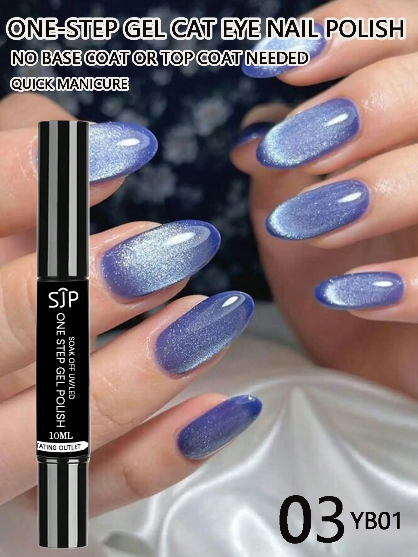 10 مل طلاء جل لامع على شكل عين القطة بخطوة واحدة، لا حاجة إلى المعطف العلوي أو المعطف الأساسي، معطف أساسي من قطعة واحدة، جل ملون، وطبقة إغلاق #3