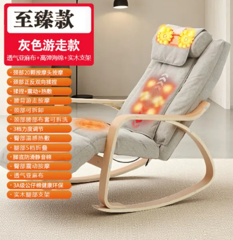 Massage Chair - A Compact, All-in-one Household Small Sofa for Lounging and Relaxation, An Intelligent Rocking Chair