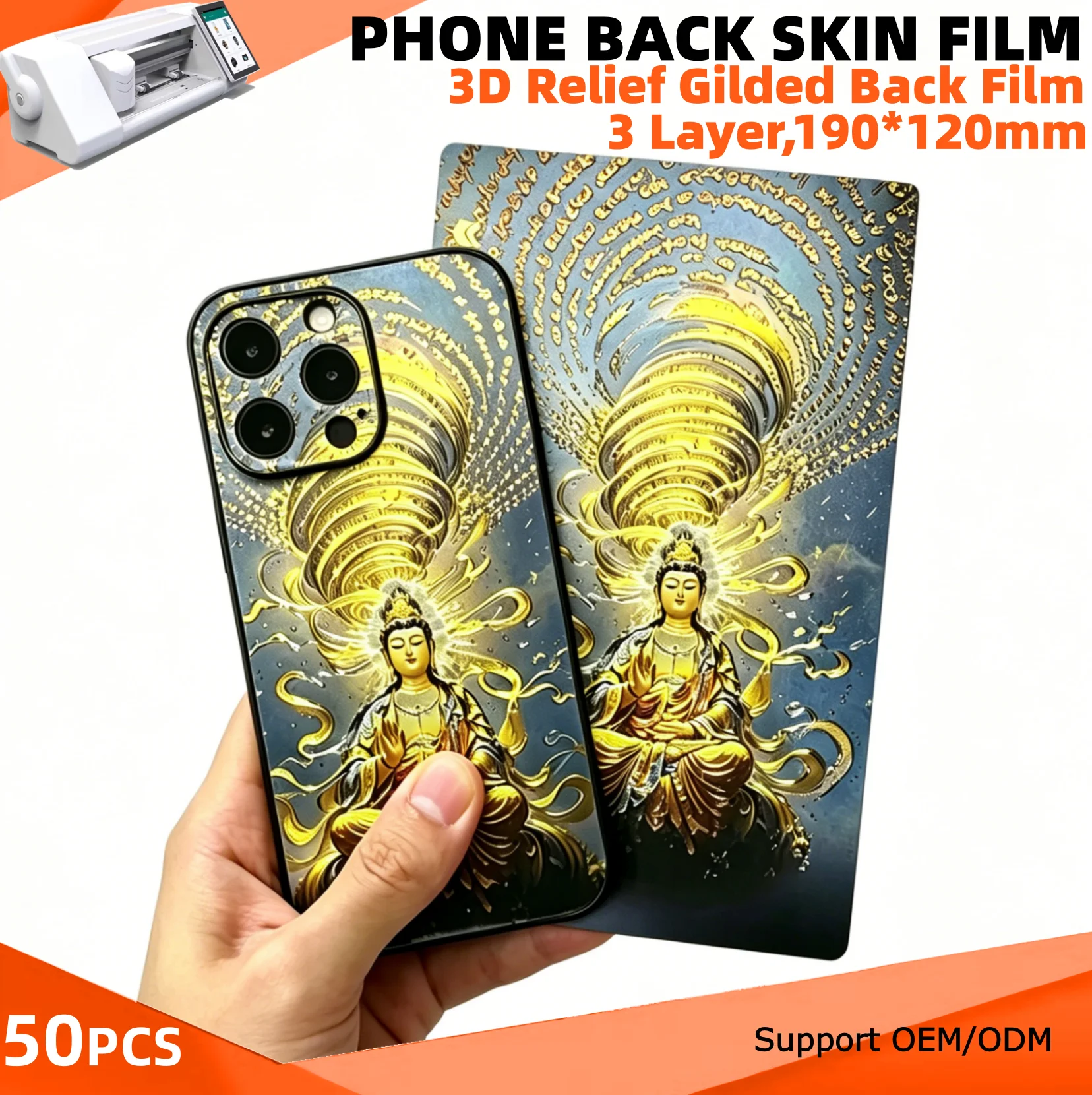 

3D Relief Gilded Phone Back Skin Stickers Rear Decorative Mobile Cover Protectors Custom DIY Printed for Film Cutting Machine