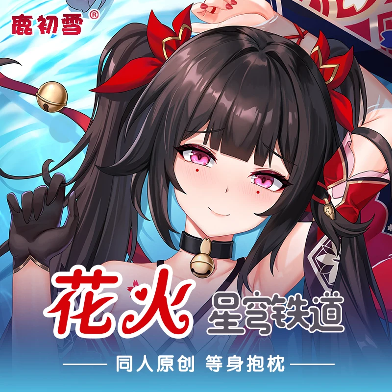 สาว Gasme อะนิเมะ Sparkle Honkai: Star Rail คอสเพลย์ 2WAY Dakimakura Hing หมอน Otaku ของขวัญ