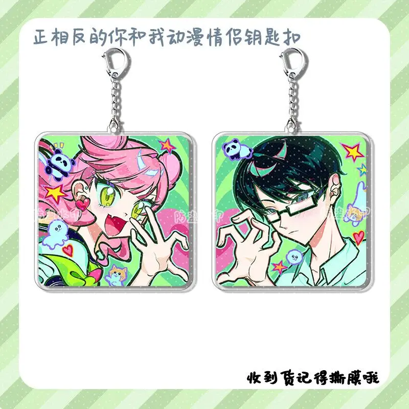 You and I Are Polar Opposites Acrylic Keychain Miyu Suzuki Yuusuke Tani Luggage Spotter Tag Birthday Party Favor Ornament Gift