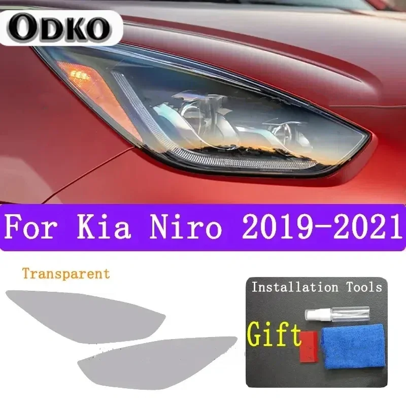

Для Kia NIRO SG2 2019-2022-2023 автомобильные внешние фары, защита от царапин, ТПУ, PPF, защитная пленка, ремонтная пленка против царапин, аксессуары