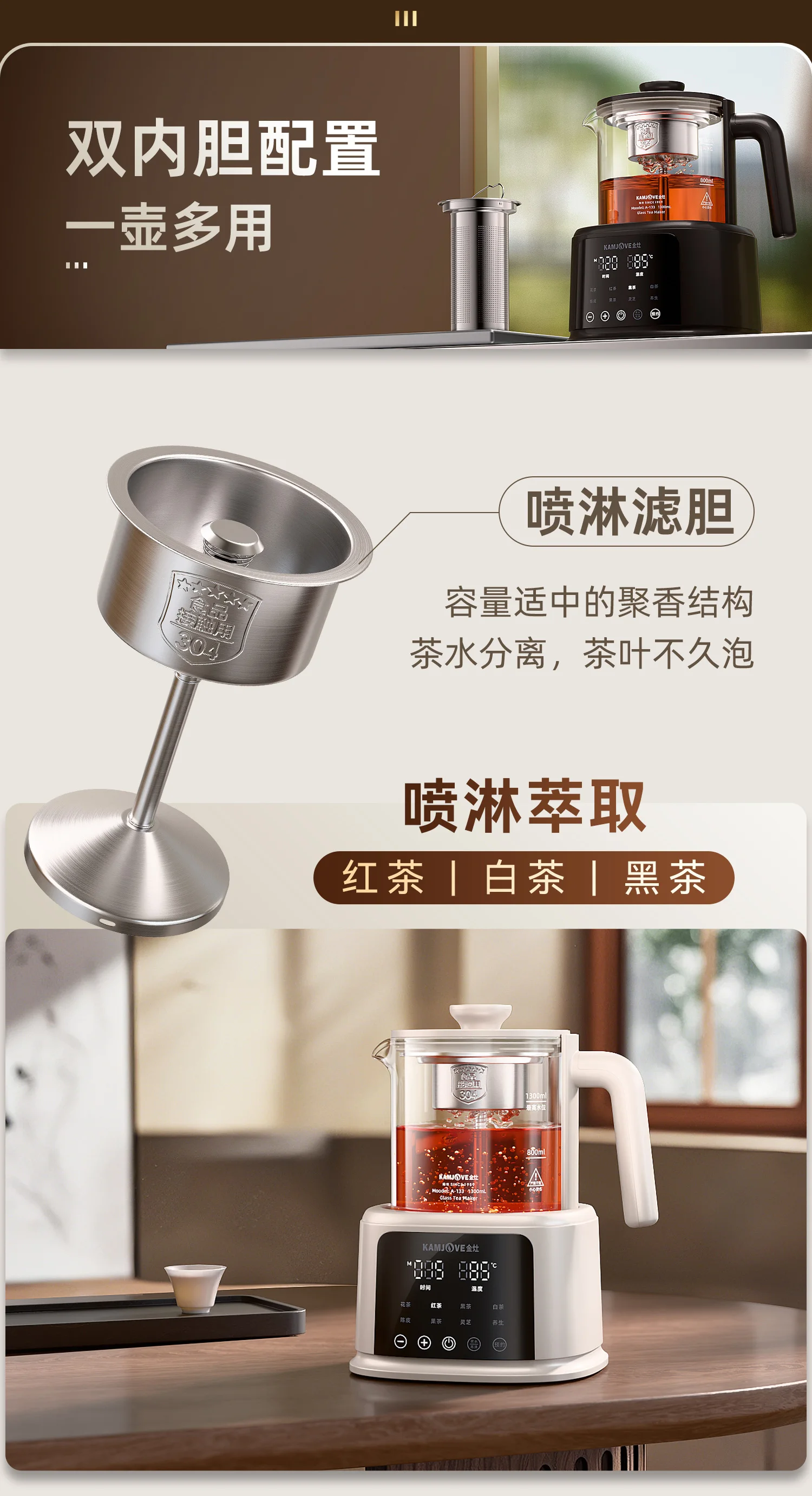 موقد ذهبي مصنع الشاي وعاء صحي ذو سعة كبيرة درجة حرارة ثابتة تخمير البخار إبريق الشاي غلاية غلاية كهربائية منزلية #4