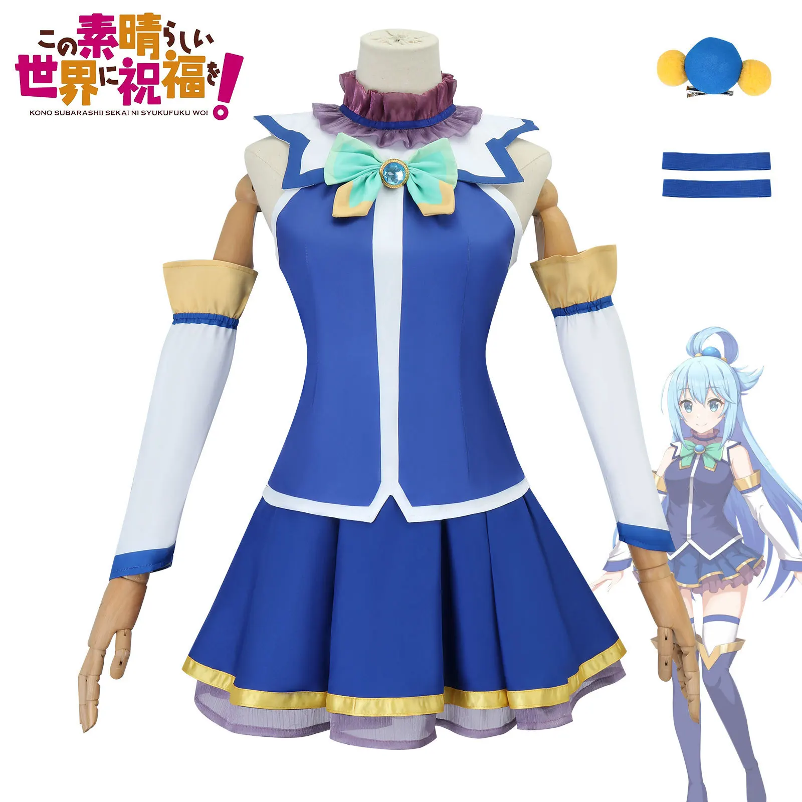 アニメアクアコスプレ衣装制服この素晴らしい世界に祝福をコスプレドレスウィッグセットパーティー衣装女性用