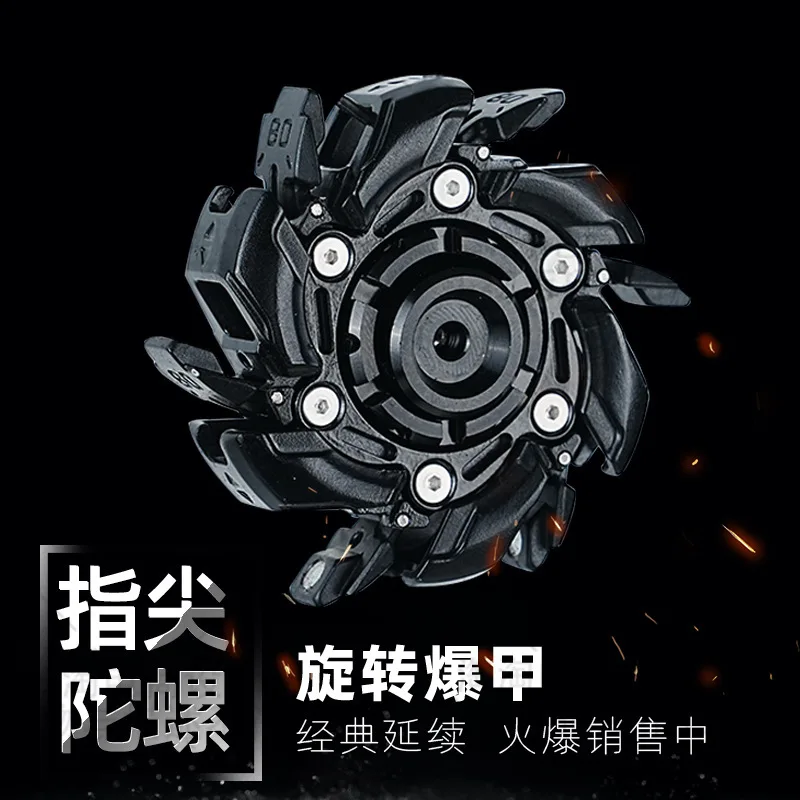 [Zinc Alloy] Grumpy 08 Rotary Open Armor Alloy Steel Fingertip Gyro