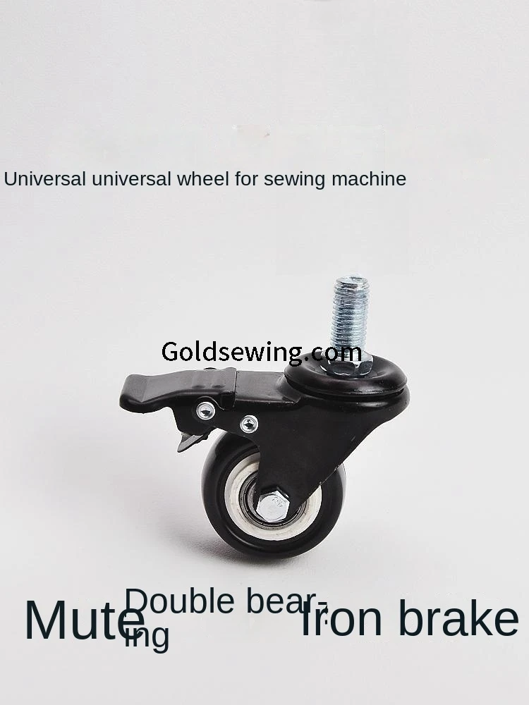 1PCS M12 Universal Wheel Sewing Machine Universal Machine Leg Wheel with Lock Lockstitch Overlock Machine Rack Support Wheel