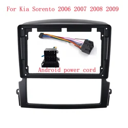 WQLSK Car Audio 9 INCH Big Screen DVD Fascia Frame Adapter For KIA Sorento 2006-2009 2Din Dash Installation Panel Frame Kit