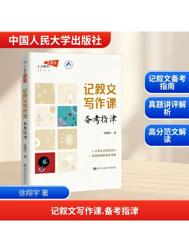 

Book-Winshare Письменный курс по подготовки экзамена