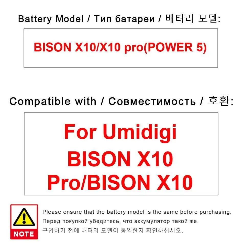 

Экологически чистый аккумулятор мобильного телефона для Umidigi Umi Bison X10 Pro Power 5 6150 мАч, долговечный