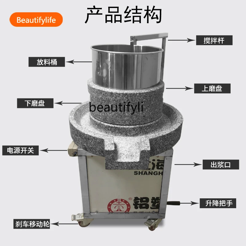 

A55 Rice Milk Machine Commercial Soybean Milk Machine Automatic Multifunctional Tofu Machine Grinding Sesame Bean Flower