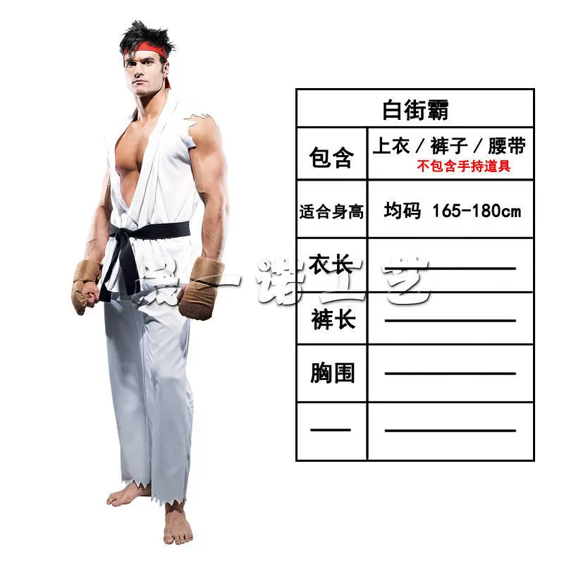 أزياء ستريت فايتر ريو كين كاراتيه جي التأثيرية للبالغين، عصابة رأس لمرحلة الهالوين