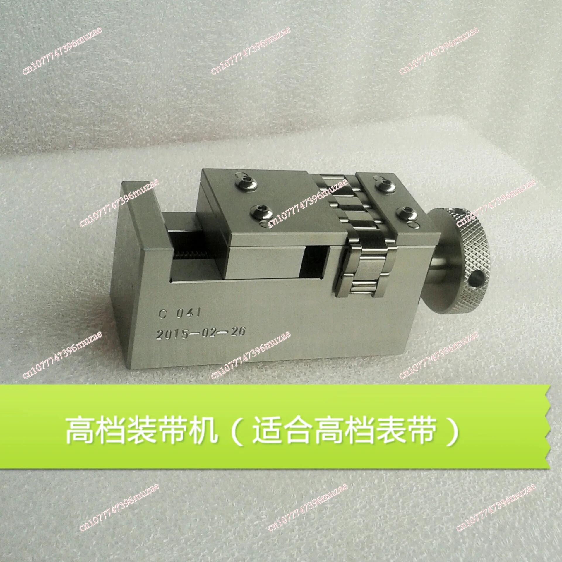 Watch Repair Tool, Strap Removal Tool, Strap Removal Tool, Three Bead and Five Bead Steel Strip Removal Tool