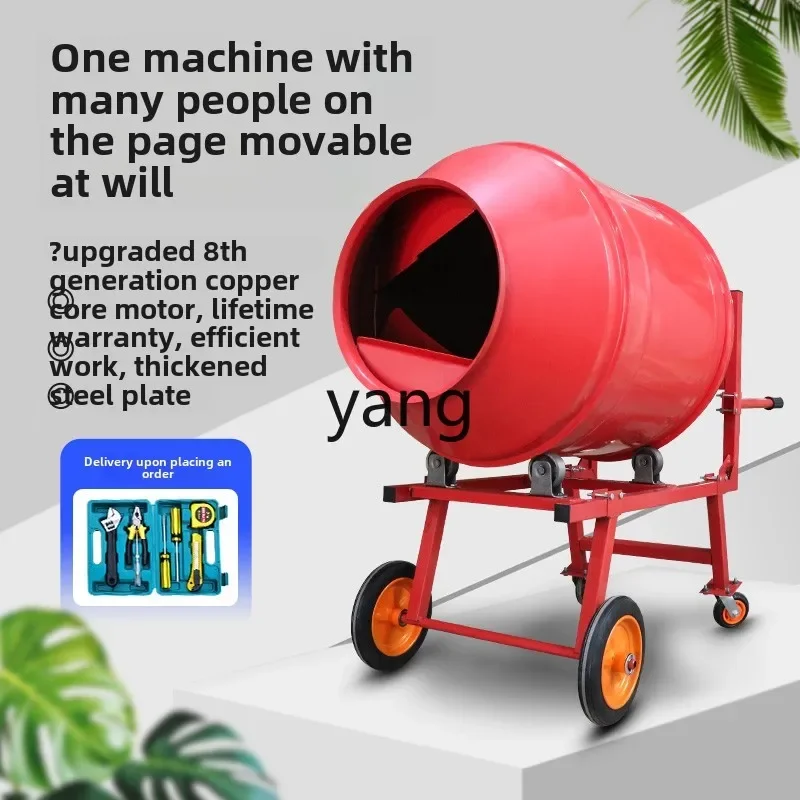 LTT automatic discharge concrete mixer construction site cement concrete household