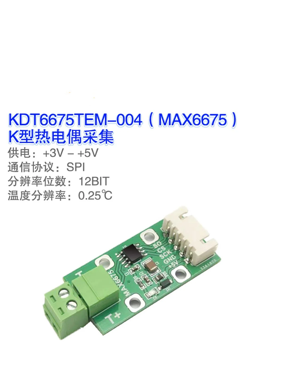 

Модуль прецизионной цифровой термопары K-type MAX6675, преобразователь термопары, датчик широкого диапазона