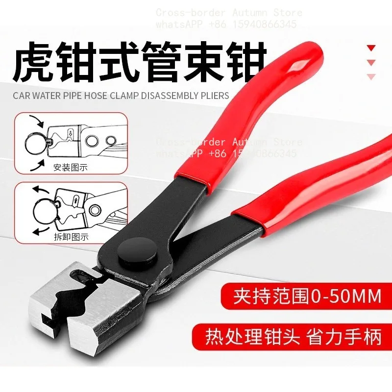 Clamp pliers, automotive air conditioning duct clasp dust jacket harness pliers removal clasp vice tool