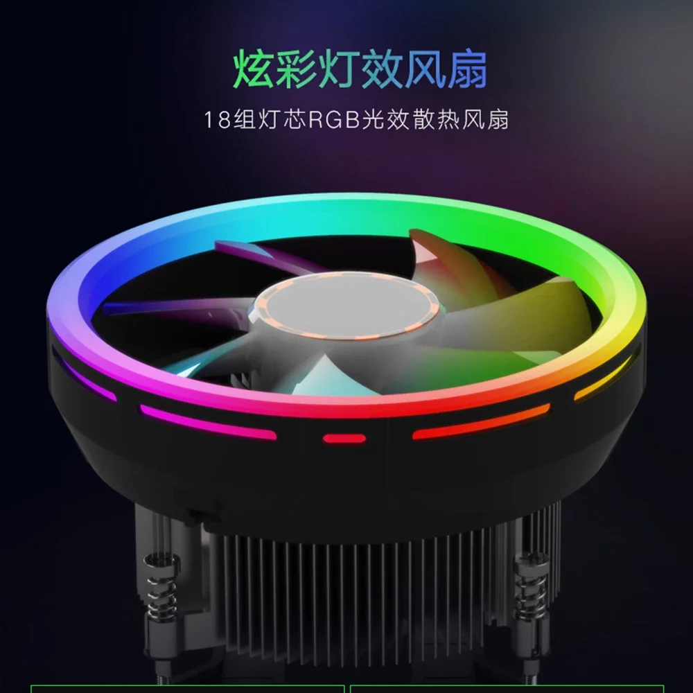 115X CPU Cooler RGB 120mm i3 i5 i7 CPU Heat Sink for Intel LGA 1156 1150 1151 1155 3 Pin CPU Cooling Fan PC quiet