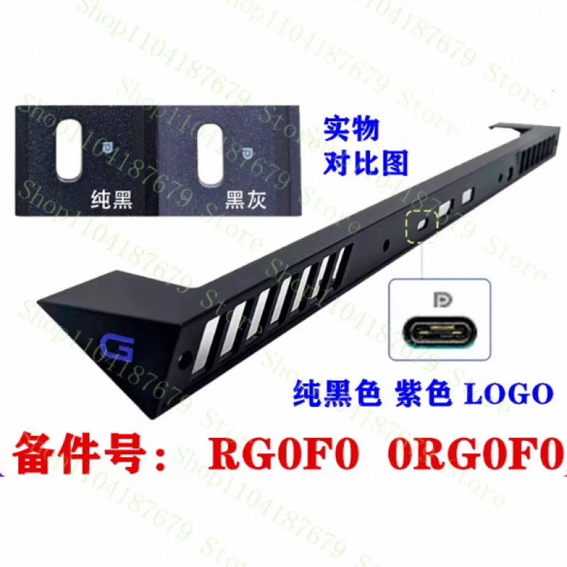 

++0MRC8N MRC8N 0XW27K XW27K 005PRJ 05PRJ НОВЫЙ для Dell G15 5530 5535 5531 2023 Крышка шарнира ЖК-дисплея Радиатор Выход воздуха