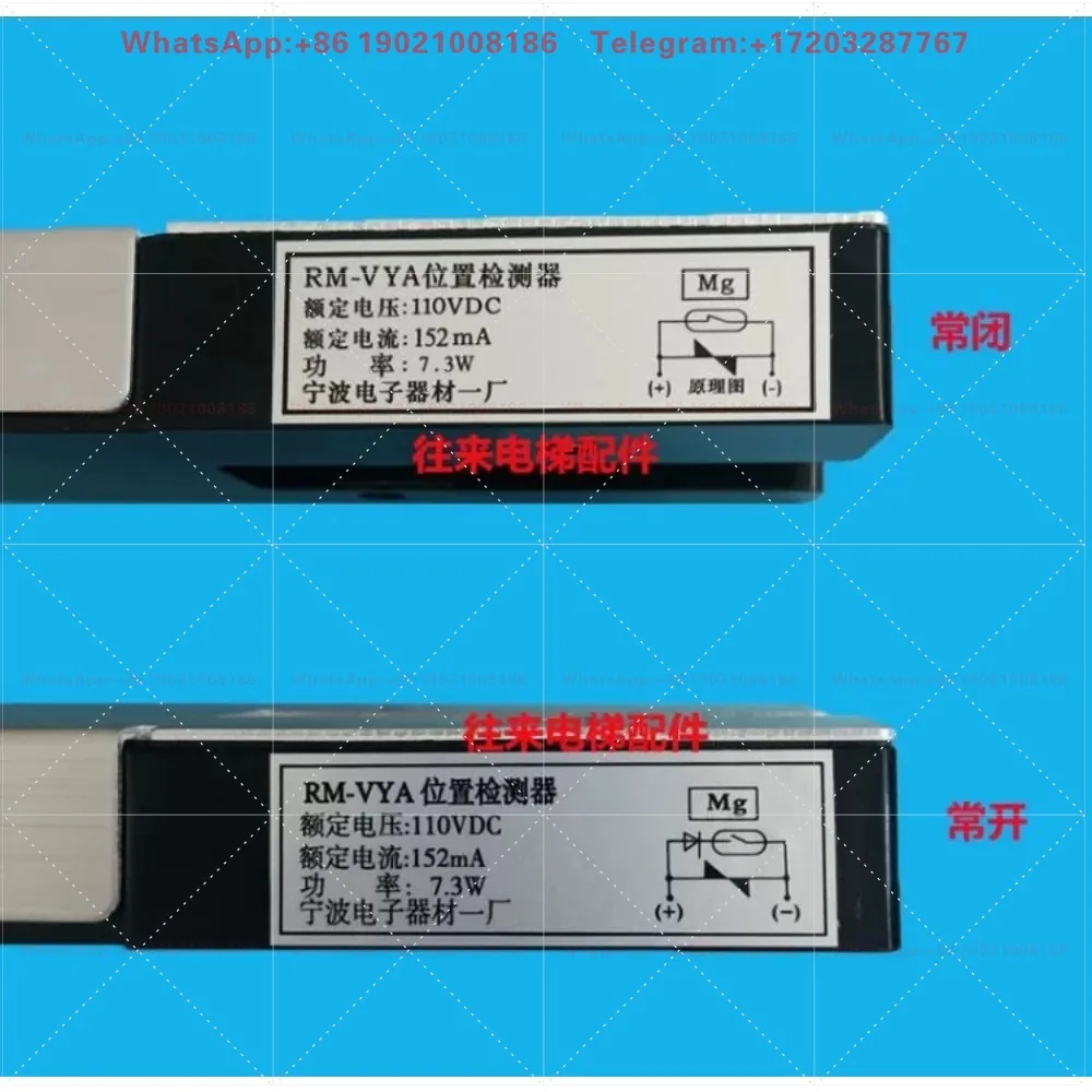 RM-YA3 RM-DYA RM-VYA Elevator Position Sensor Normally Open Normally Closed