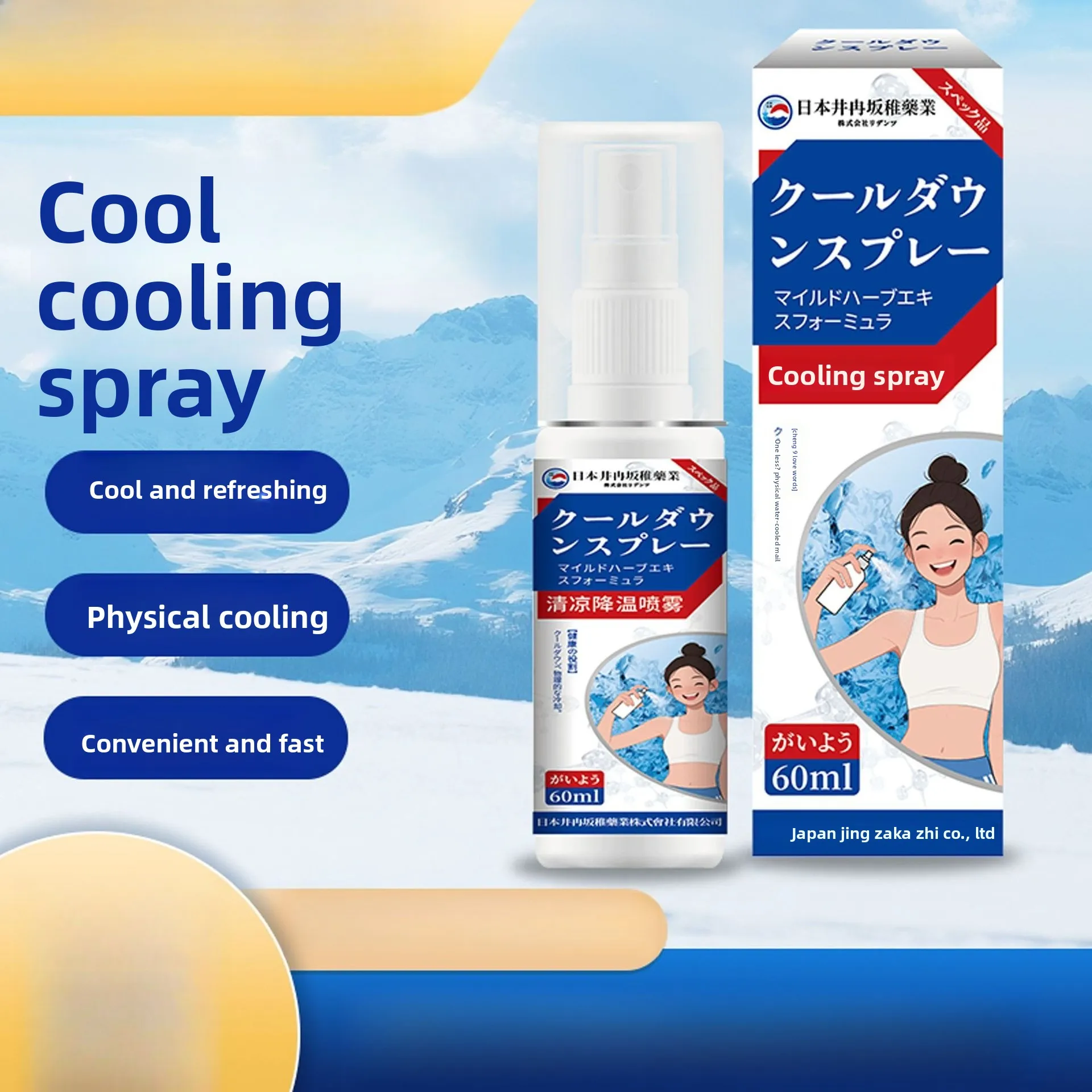 

Instant Cooling Body Spray - Portable Mist for Summer, Stays Cool & Fresh On-The-Go. For Sports, Office, Outdoor.