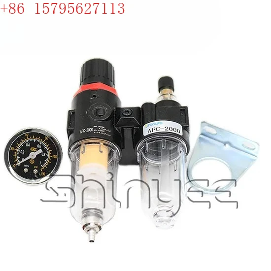 

AFC2000 AFR2000 air release regulator air filter