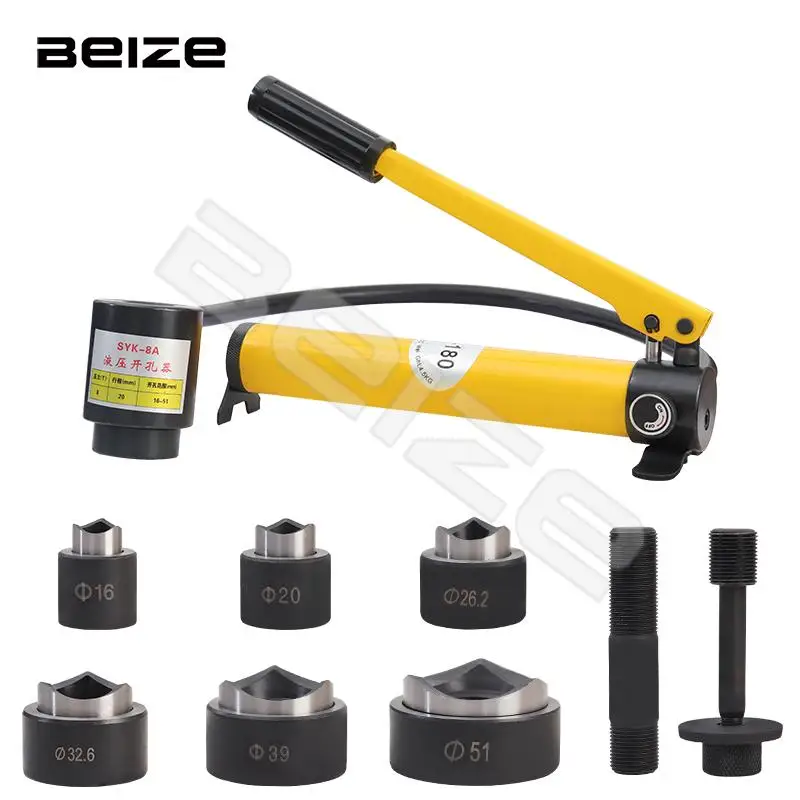 Hydraulic Hole Digging Tool Hydraulic Hole Making Tool Range 16-60mm Hydraulic Hole Punch Tool SYK-8A/8B Hole Puncher