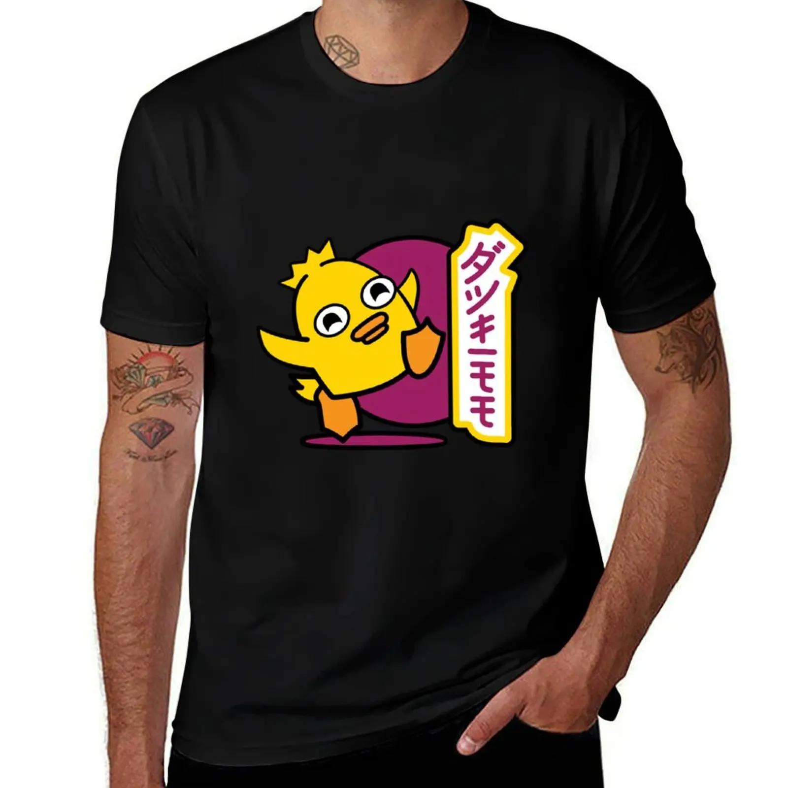 

Ducky Momo T-Shirt Lightweight Running T-Shirt
