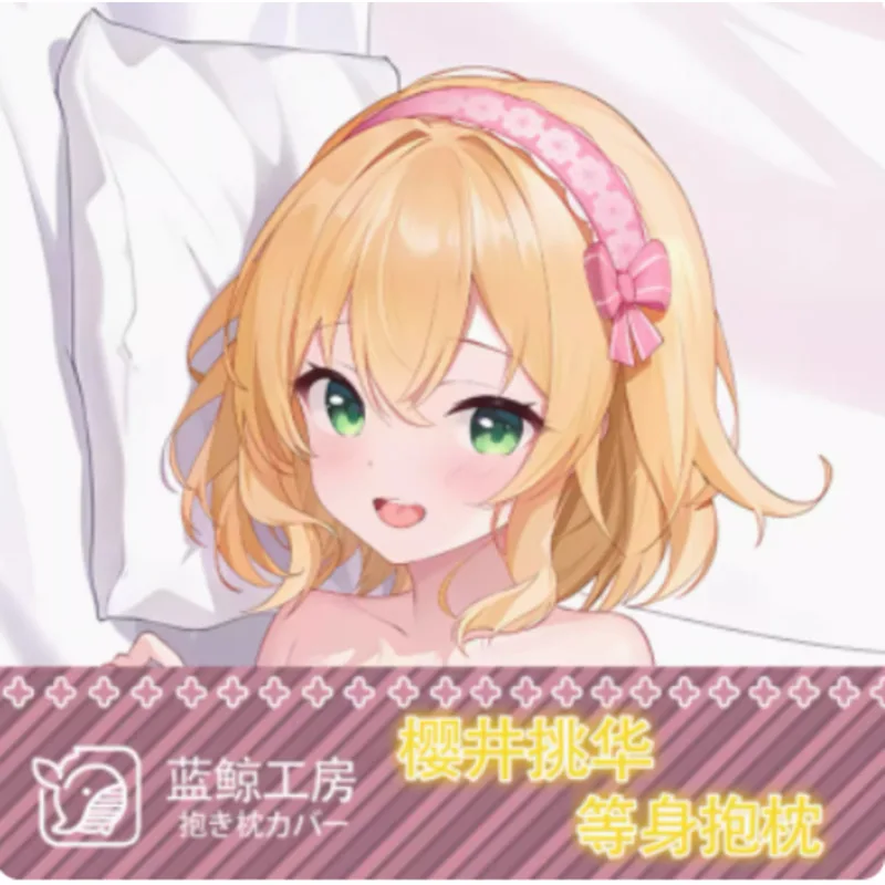 Japanese Anime THE IDOLM@STER さくらい ももか Sexy Dakimakura Hing Body Case Otaku Pillow Cushion Cover Bedding Gifts LJ