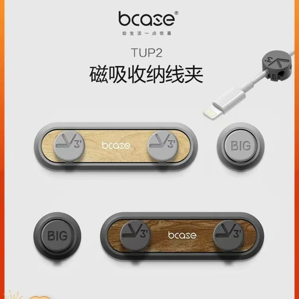 BCASE منظم سطح المكتب كابل مغناطيسي ، حامل الإدارة ، مقاطع سلك كابل Tup لمنظمي المكاتب المنزلية الذكية Youpin