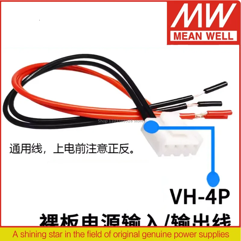 Mean Well RPS/EPS-4…