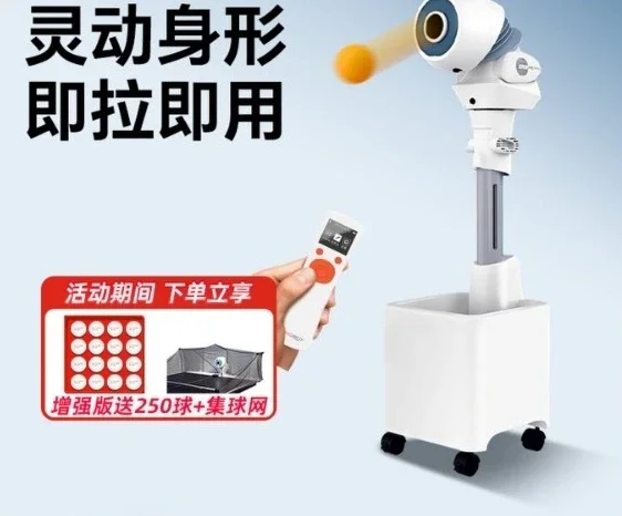 OEMFloor-to-ceiling table tennis serve machine trainer, home intelligent programming, professional automatic serve machine